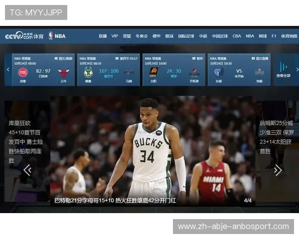 火箭队比赛PP直播平台介绍及使用攻略