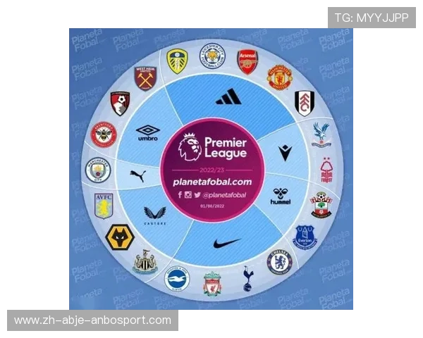 2017赛季英超球衣赞助商全名单与合作年限