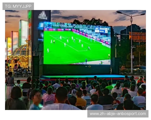 足球比赛的现场氛围与球迷文化影响