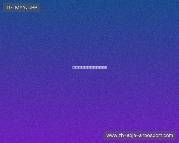 中超联赛本赛季还剩多少轮比赛?赛程安排最新信息 中超联赛本赛季还剩多少轮比赛?赛程安排最新信息