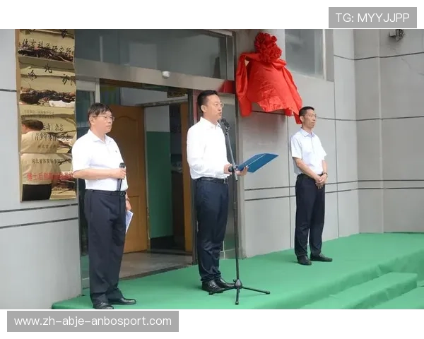 国家反兴奋剂中心持续完善多平台举报体系筑牢公平竞赛防线